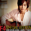 F4 Special Edition-幸せとは