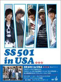 SS501in USA 完全版 Special オフショット