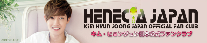 HENECIA JAPAN