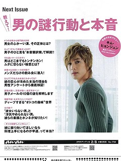 キム ヒョンジュン日本公式サイト