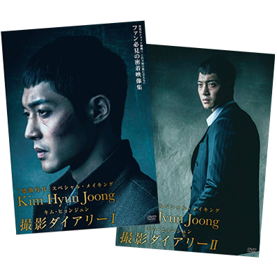 【2025】お歳暮・冬ギフト キム・ヒョンジュン日本公式サイト K-POP・アジア