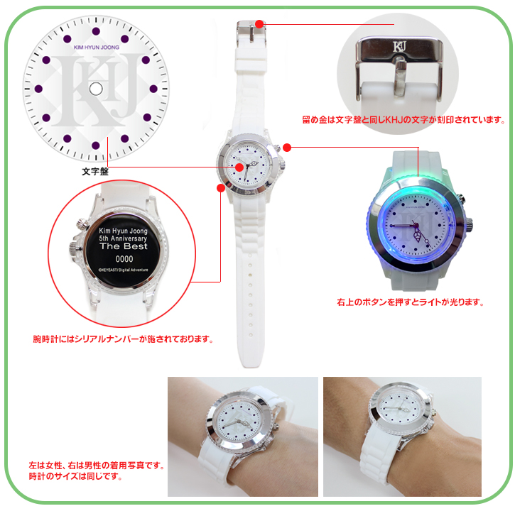 新品】⭐️KIM HYUN JOONG 5th Anniversary の腕時計 キム・ヒョンジュ